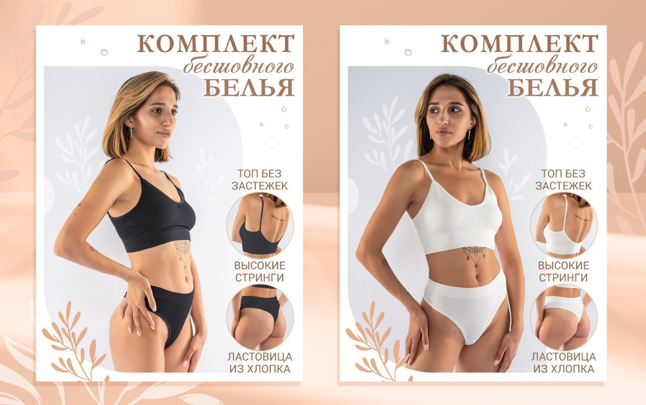 ИНФОГРАФИКА. Раптовый Александр Предметный и рекламный фотограф в Москве