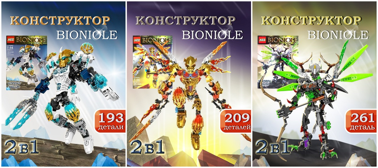 ИНФОГРАФИКА. Раптовый Александр Предметный и рекламный фотограф в Москве