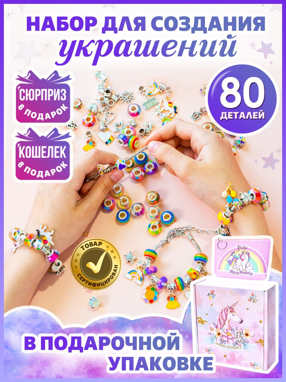 ИНФОГРАФИКА. Раптовый Александр Предметный и рекламный фотограф в Москве