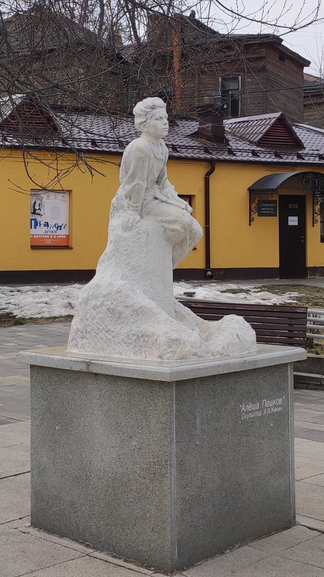 Домик Каширина. С любовью о Нижнем: экскурсии для вас