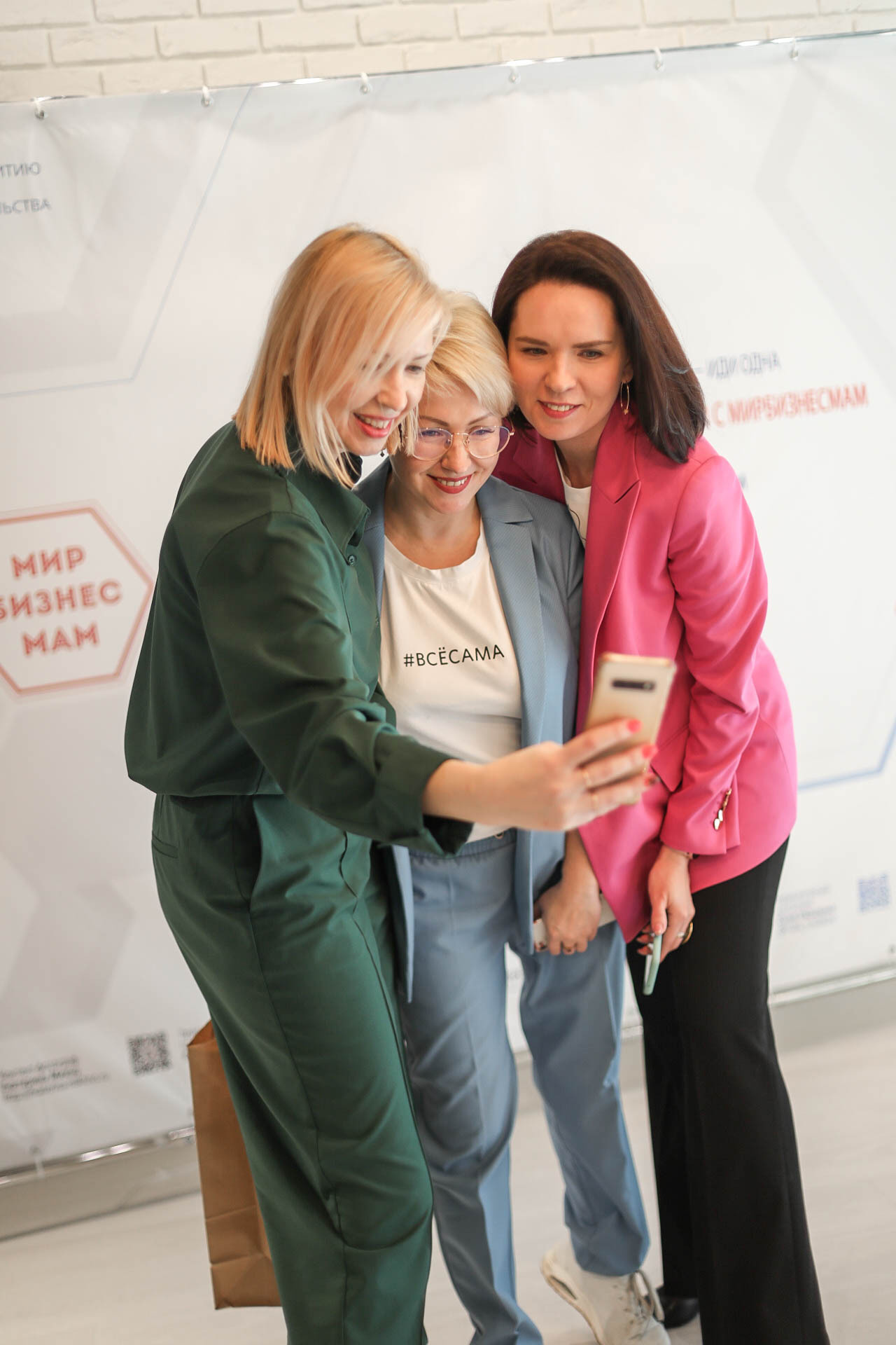 КОНФЕРЕНЦИЯ. Контент фотограф в Москве Екатерина Михно