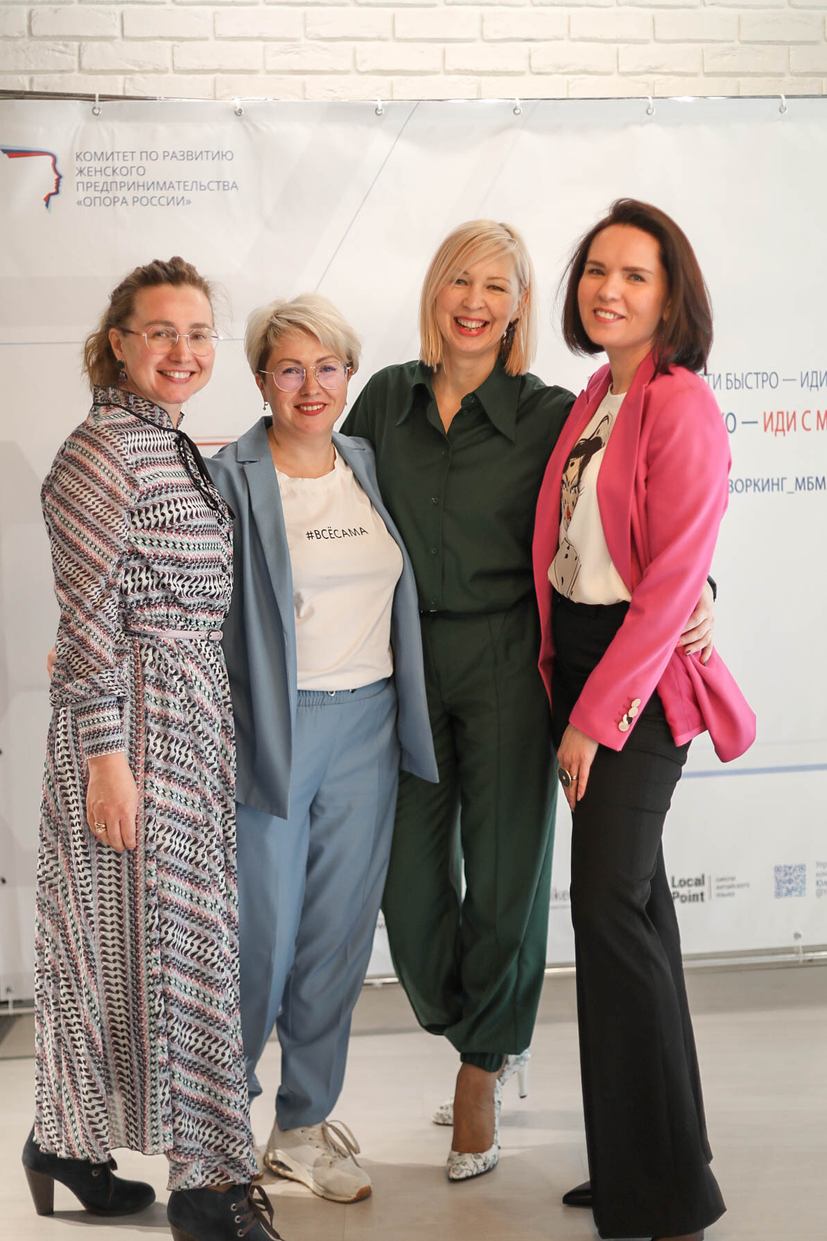 КОНФЕРЕНЦИЯ. Контент фотограф в Москве Екатерина Михно