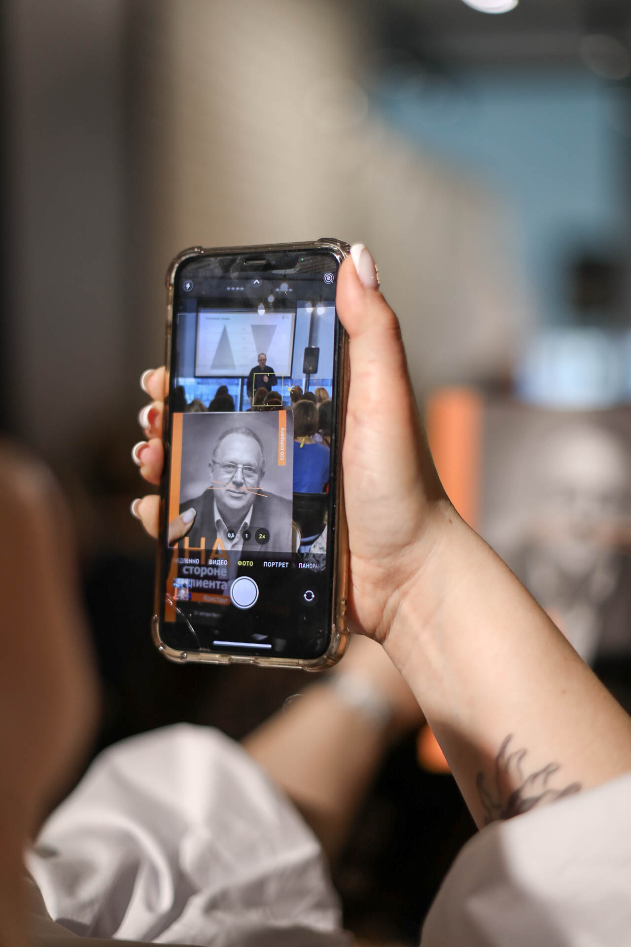 КОНФЕРЕНЦИЯ. Контент фотограф в Москве Екатерина Михно