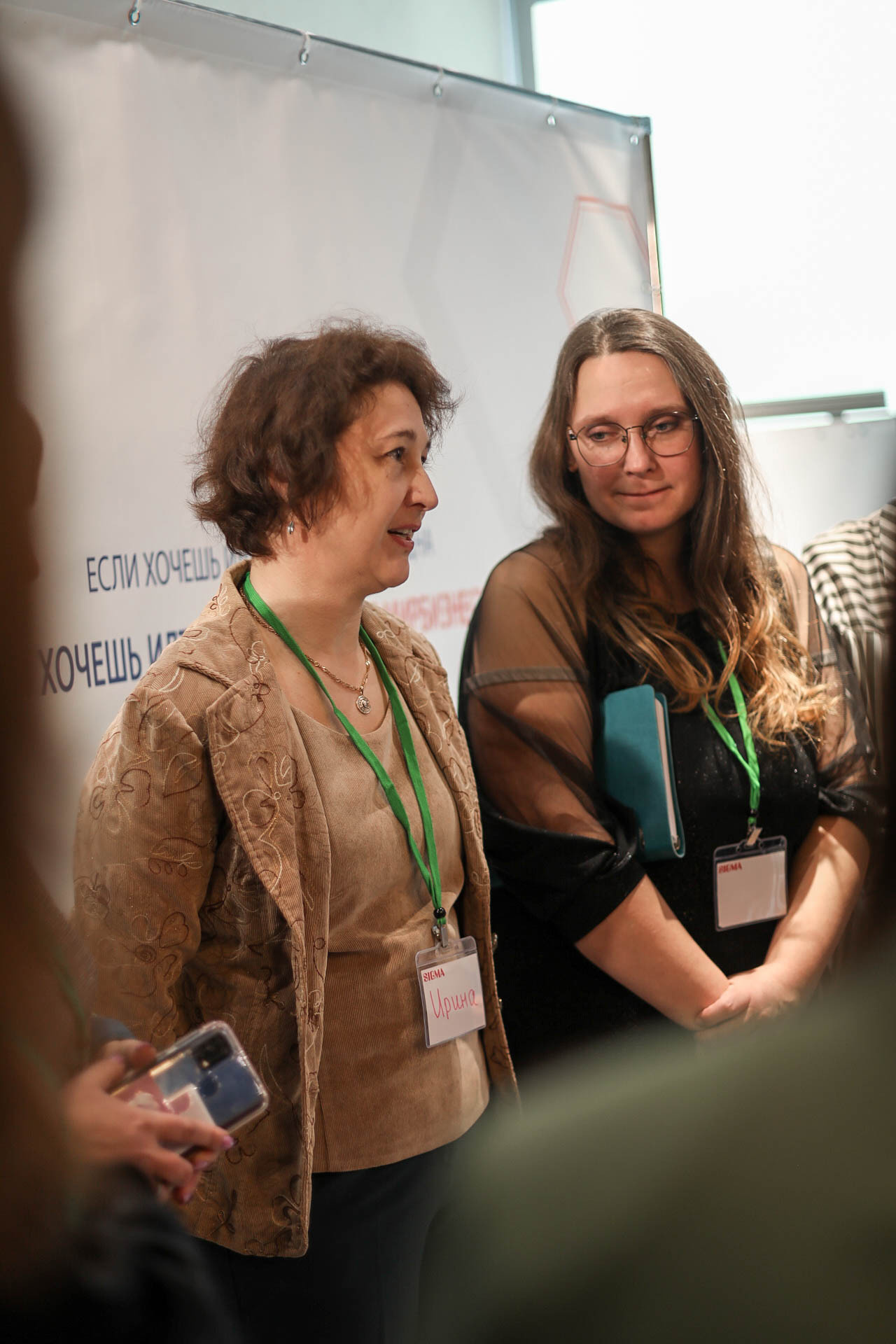 КОНФЕРЕНЦИЯ. Контент фотограф в Москве Екатерина Михно