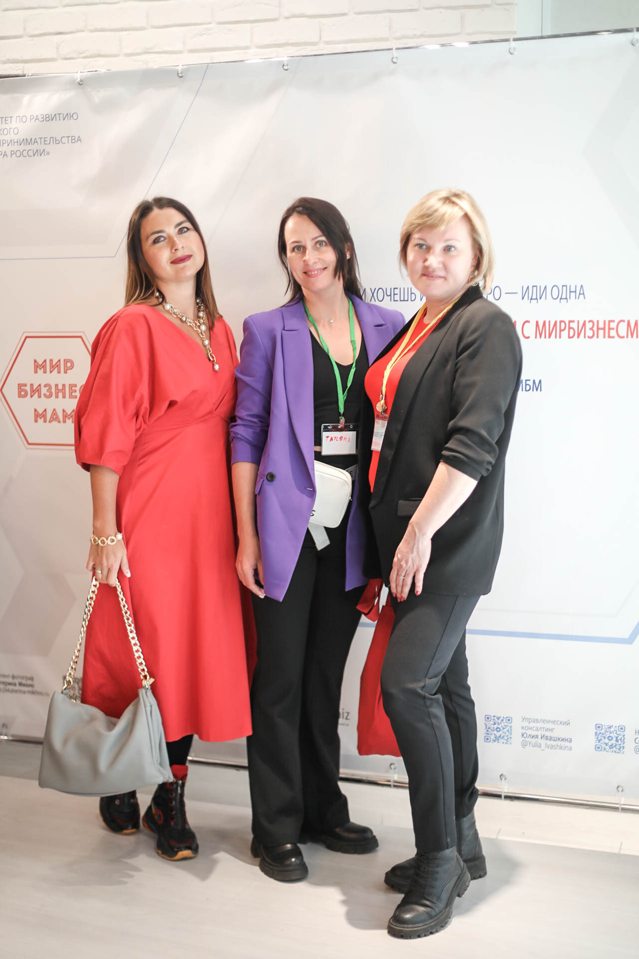 КОНФЕРЕНЦИЯ. Контент фотограф в Москве Екатерина Михно