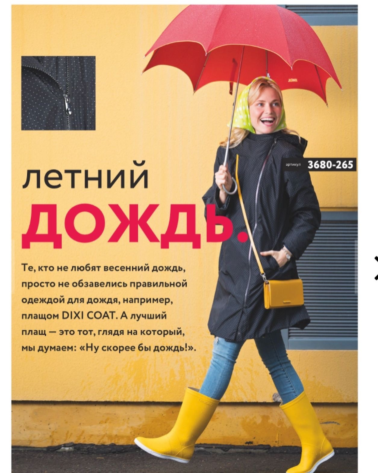Мои работы у клиентов. Сергей Гаврилов, фотограф