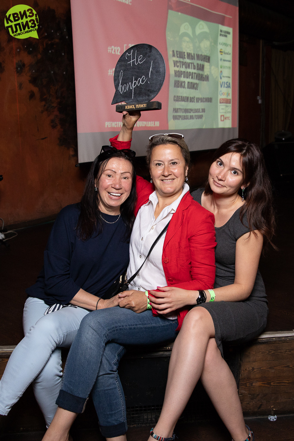 QuizPlease. Photographer Alexander Shalagin