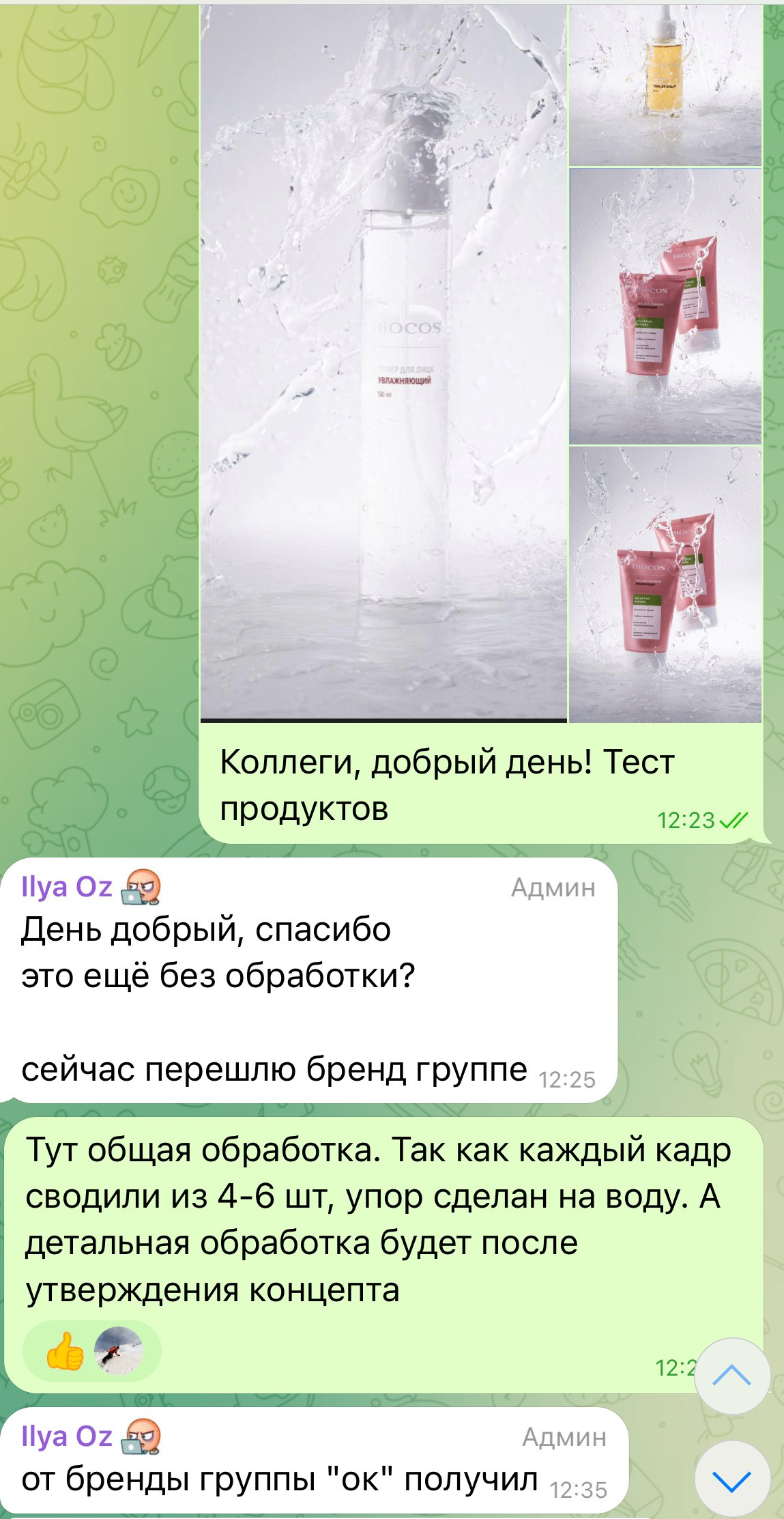 DA production studio — рекламная фото- и видеостудия в Москве | Beauty, Fashion, E-commerce, Product