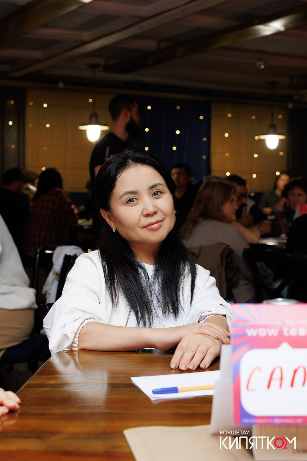 WOW QUIZ. КИПЯТКОМ КОКШЕТАУ