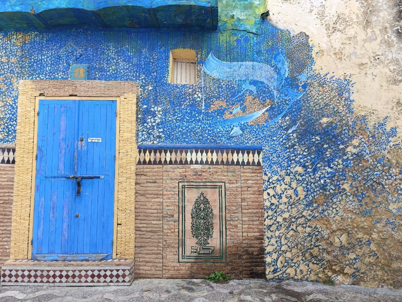 Марокко. Кибернетика и гармония