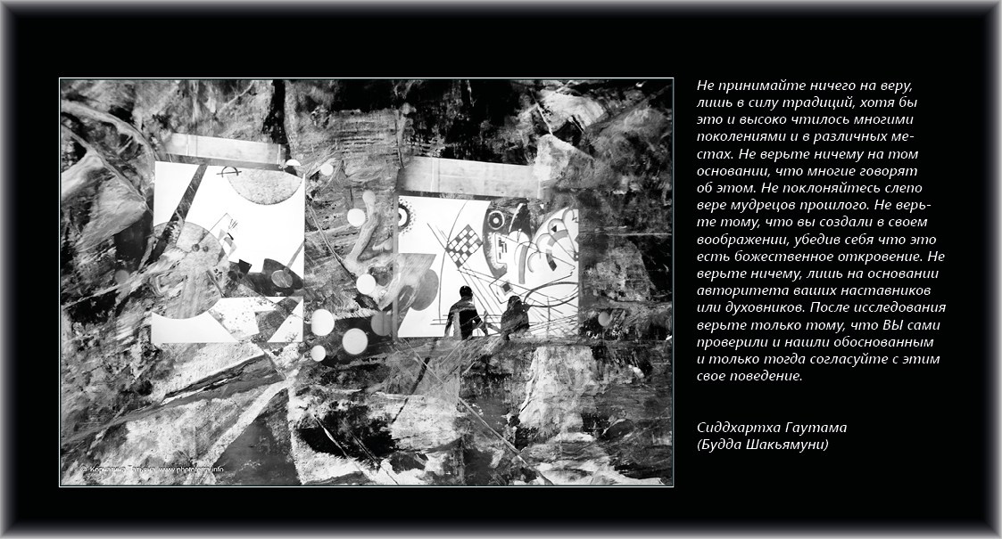 Совет дня — ориентир. Татьяна Корчагина. Фотограф, художник. Обучение фотографии