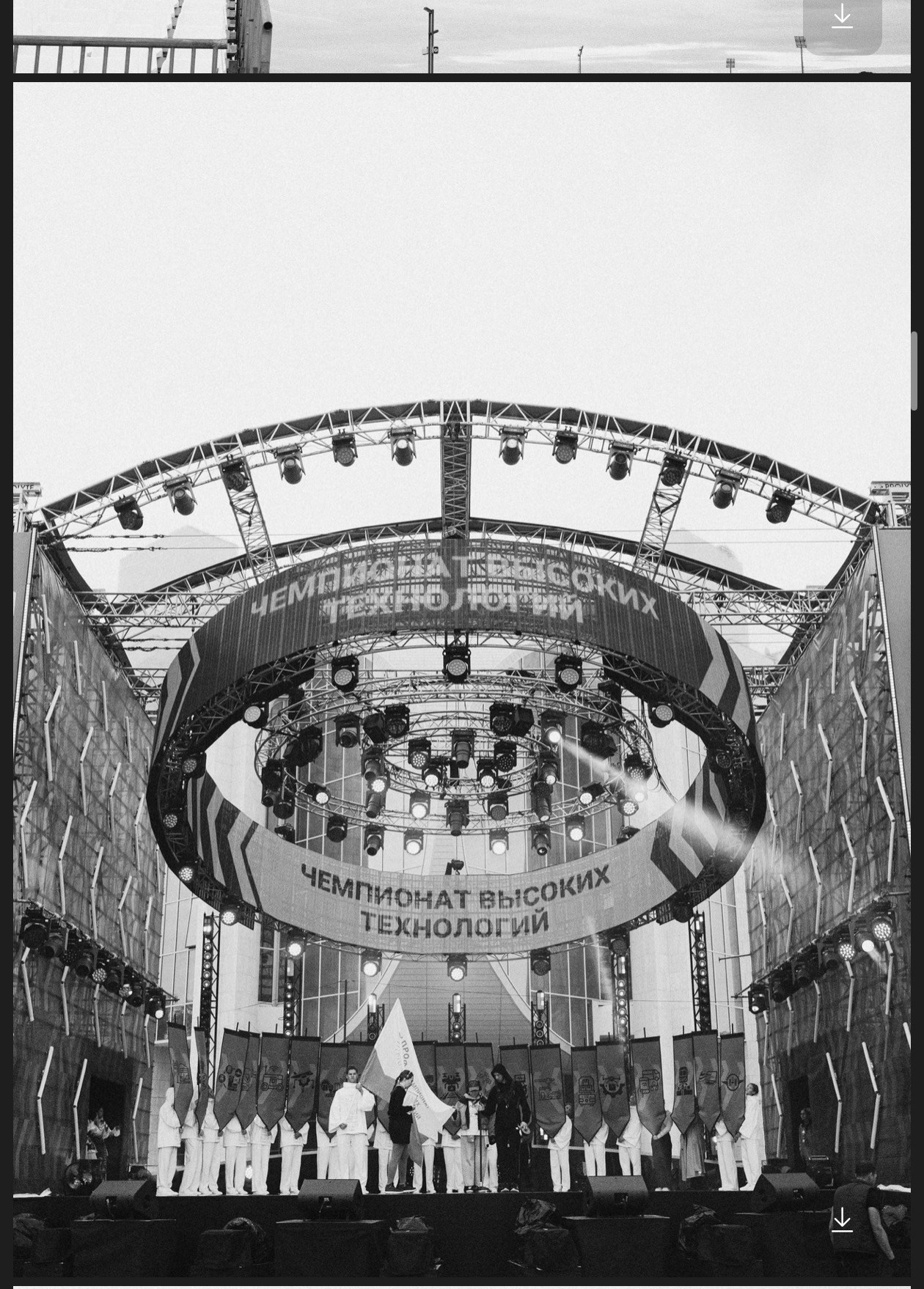 SHOWS. «MAK ФЛЕЙМ»