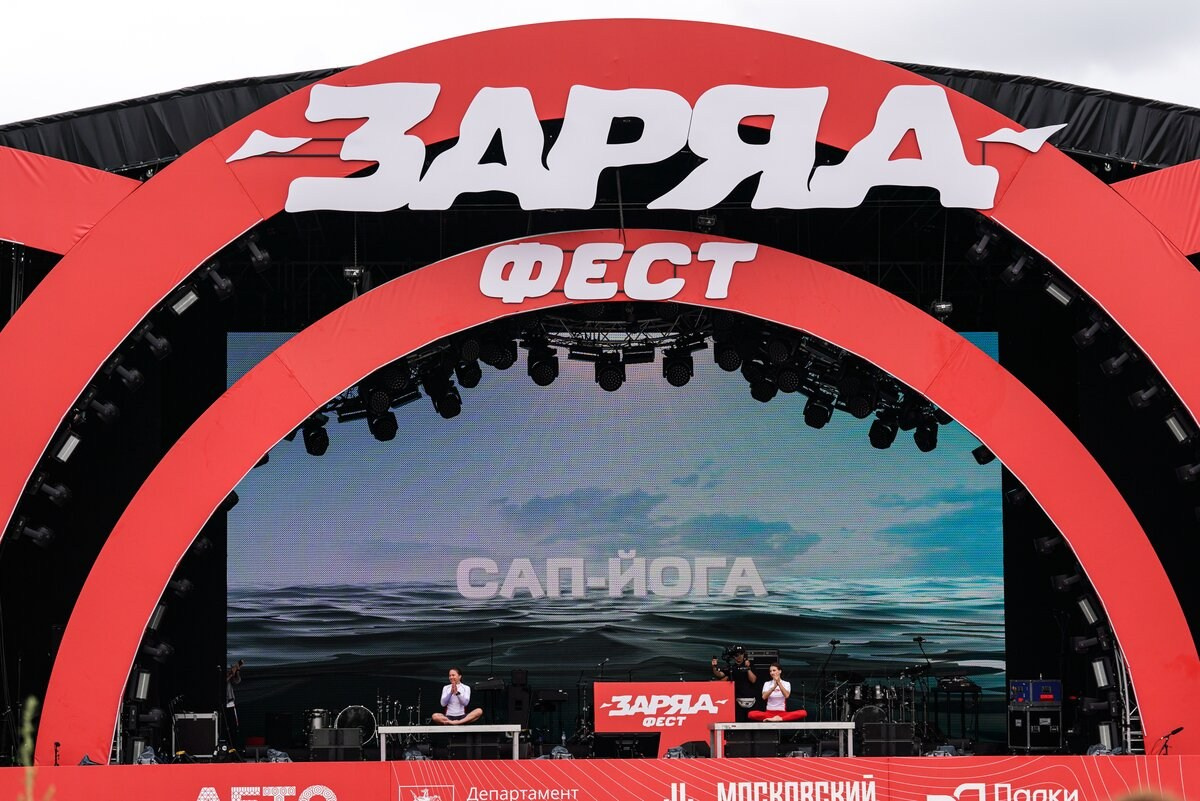 «MAK ФЛЕЙМ»