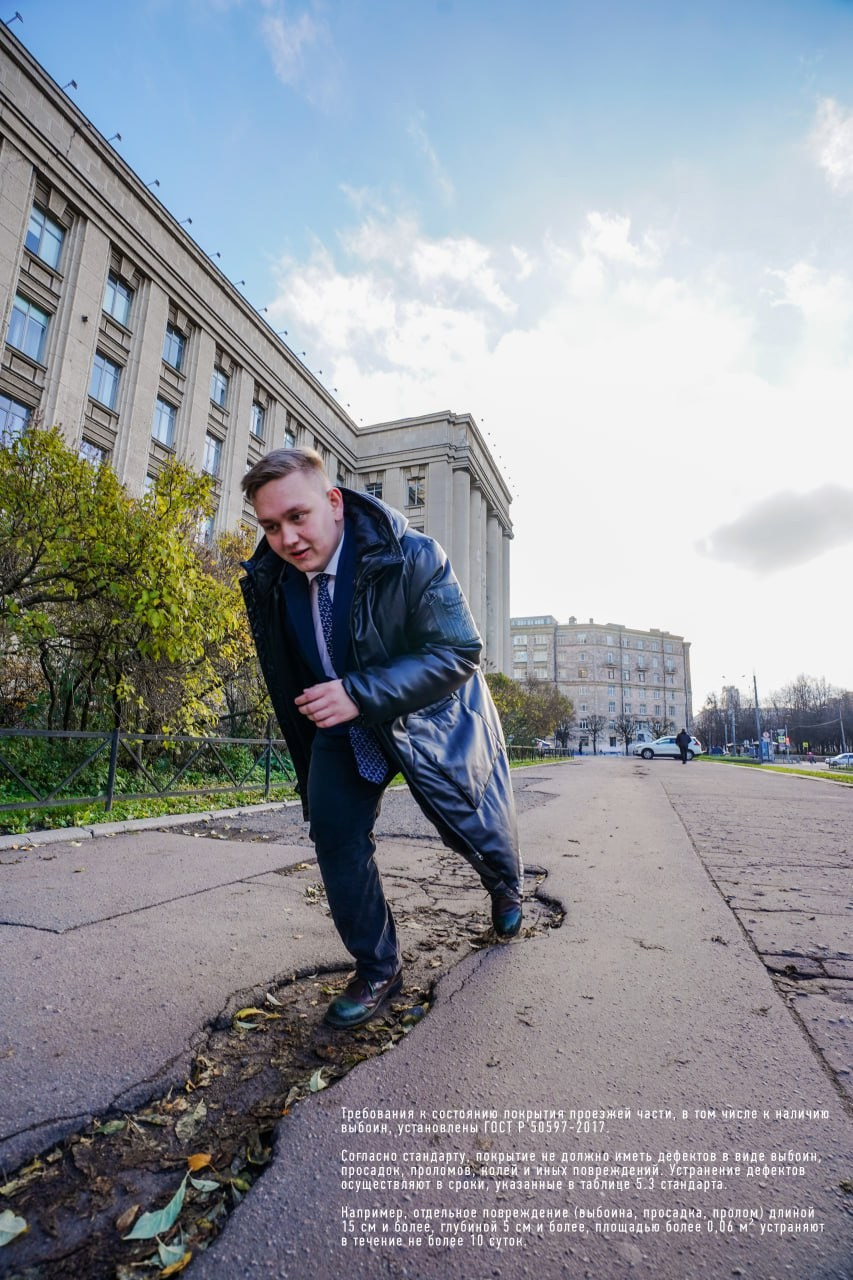 Депутат. ОЧЕНЬ ПЛОХОЙ ФОТОГРАФ