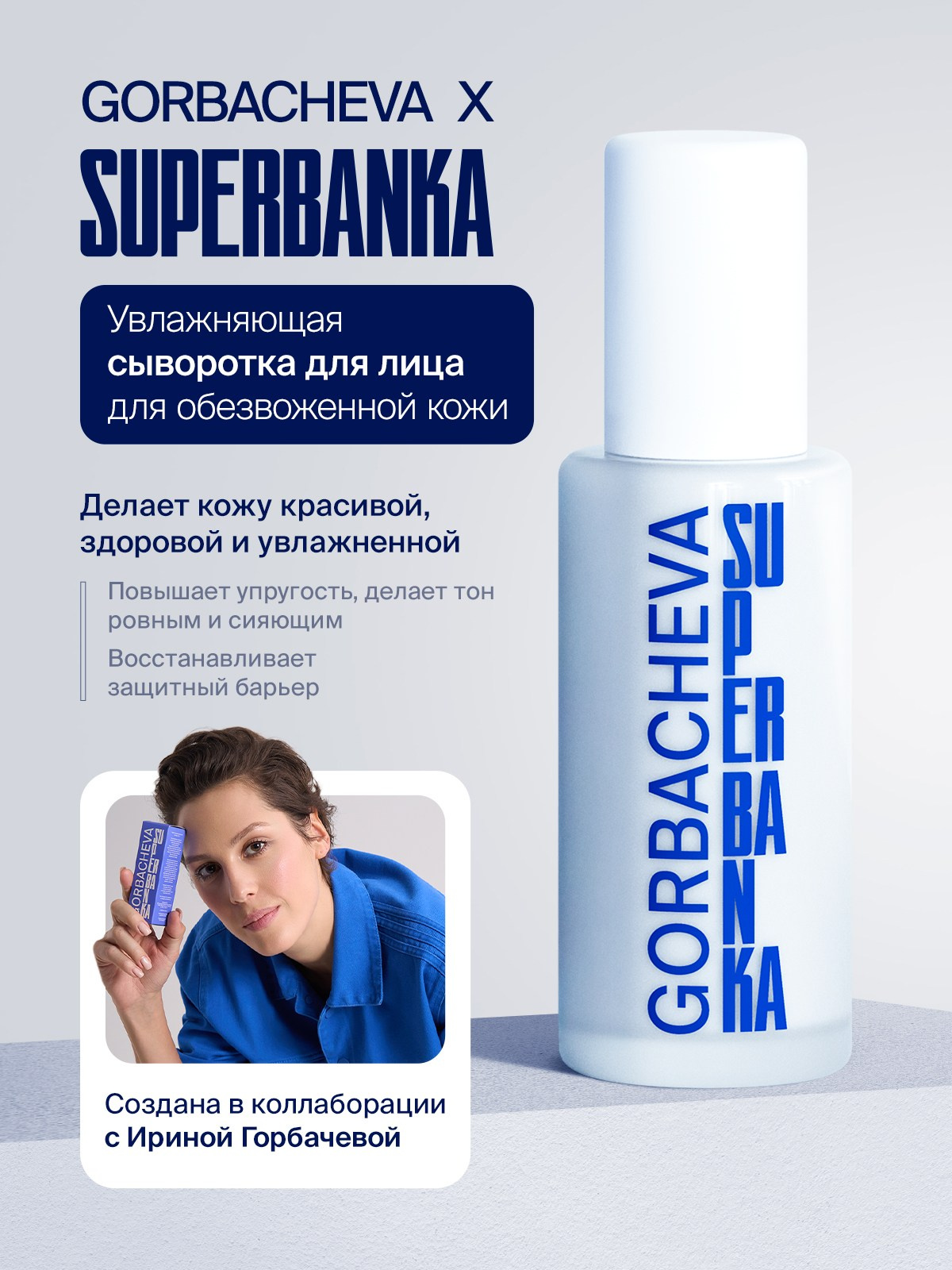 Косметика. Главная