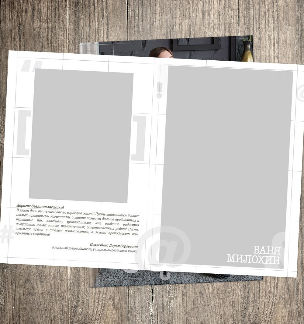 «Глянец». Выпускные альбомы в Донецке и ДНР. Фотограф Донецк и ДНР