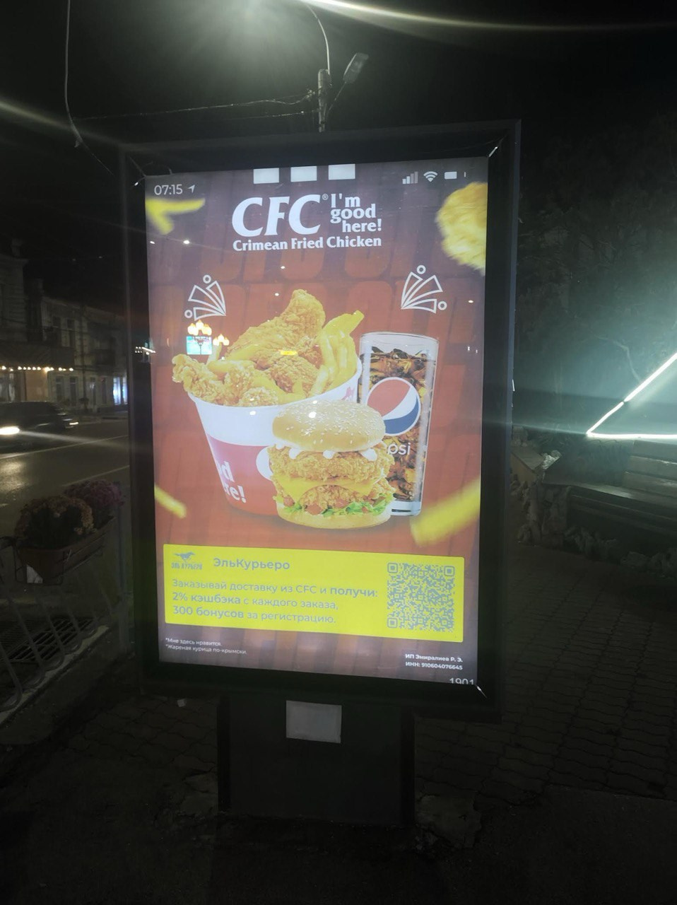 Проект «ЭльКурьеро»