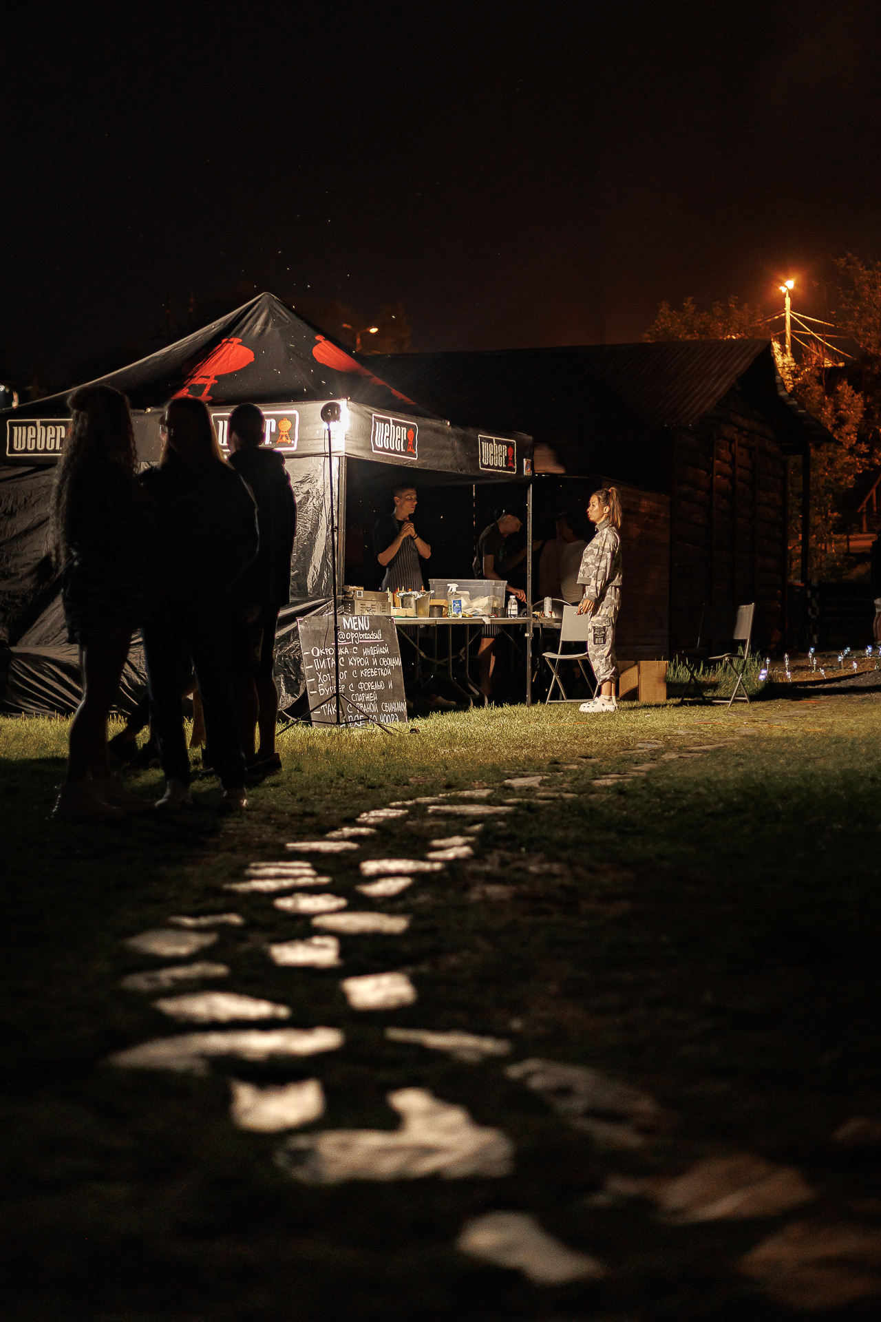 ОПГ «Хлеб-Соль»