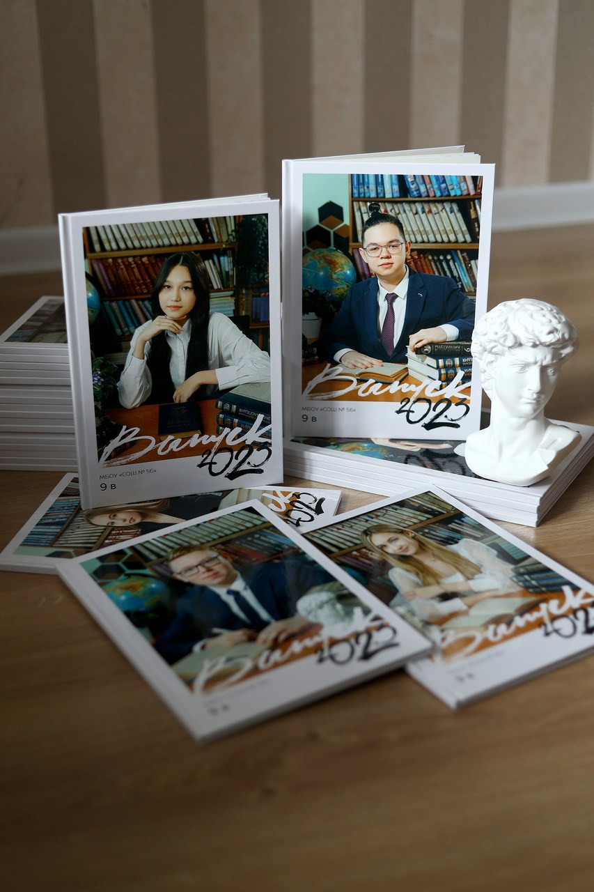 Альбом «Многостраничный» полиграфический. Главная