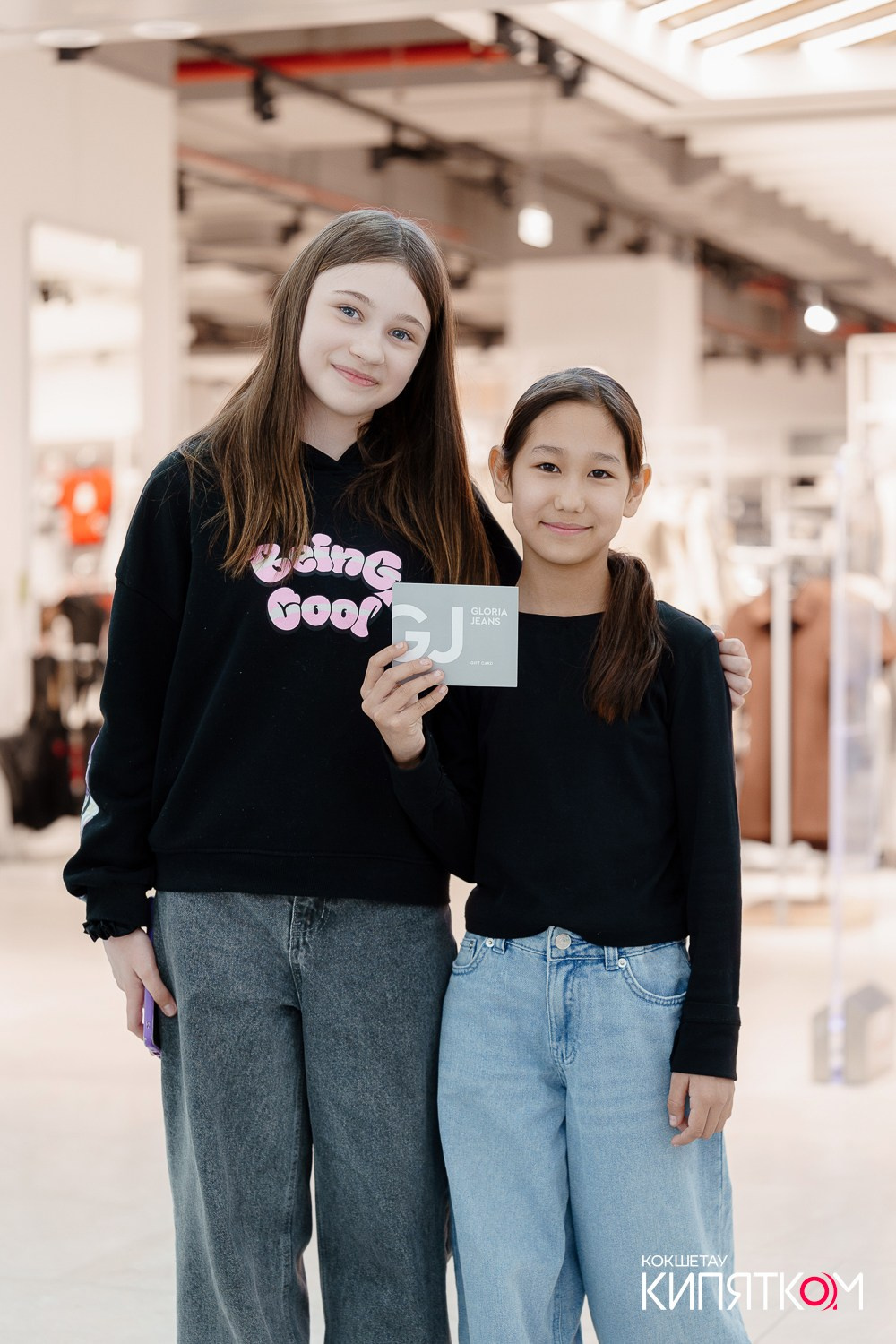 GLORIA JEANS. КИПЯТКОМ КОКШЕТАУ