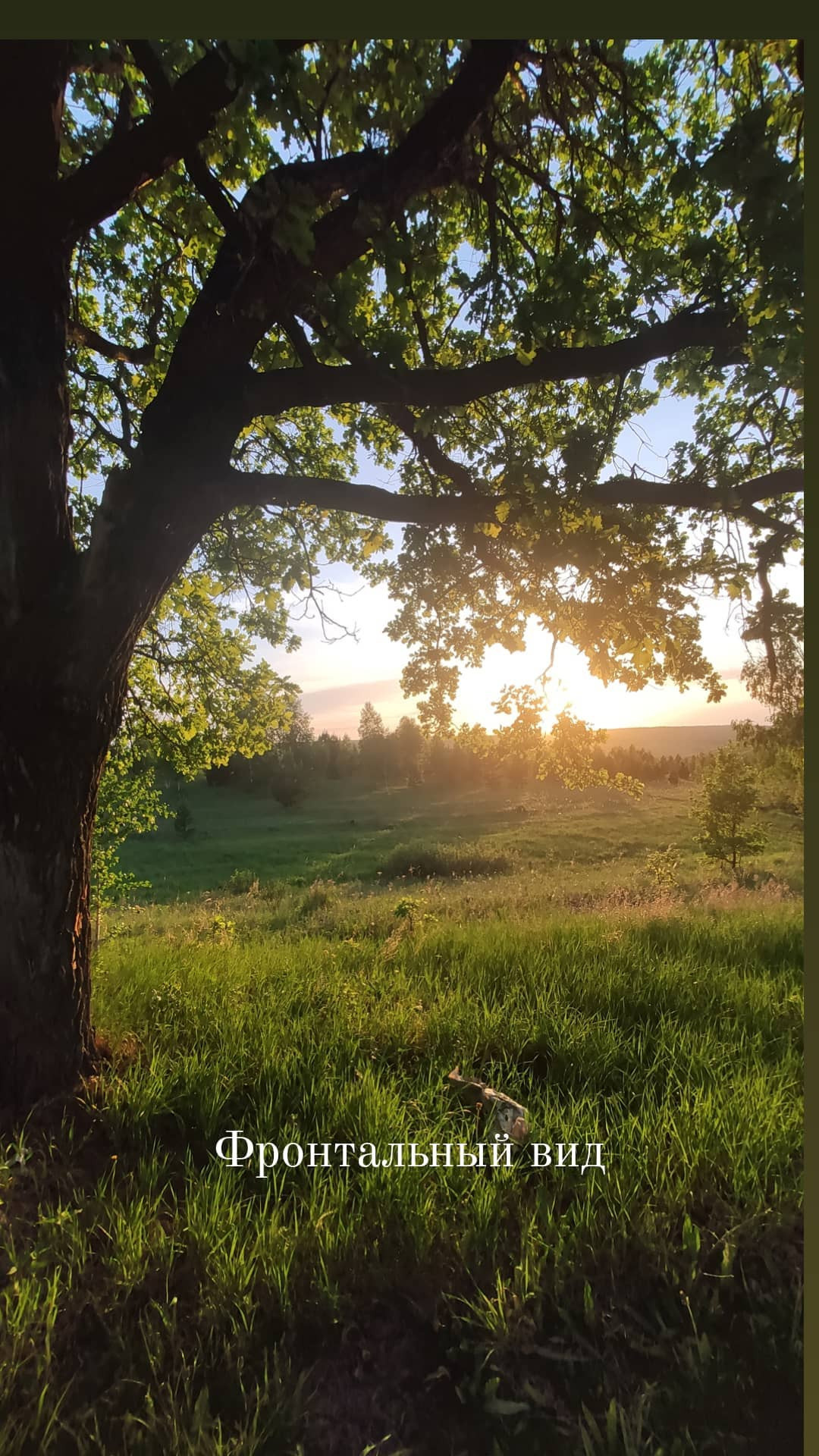 Красивые места. Фотограф Белебей Абзалетдинов Артур