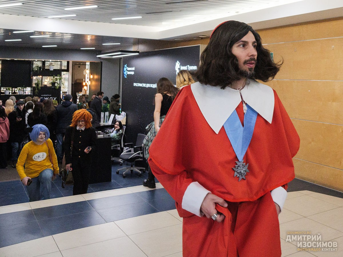 Гик-фестиваль