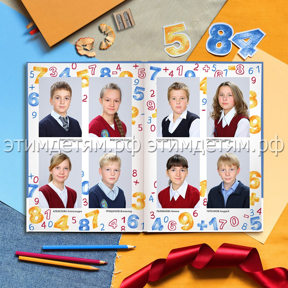 Страницы 8-9