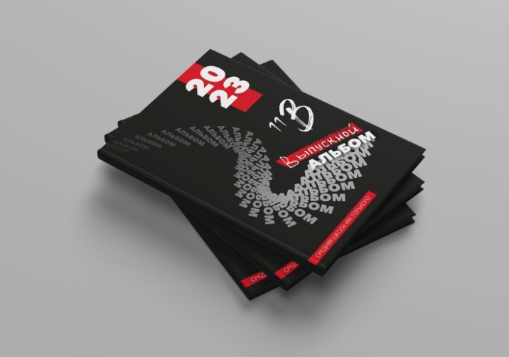 Выпускные альбомы. ГЛАВНАЯ