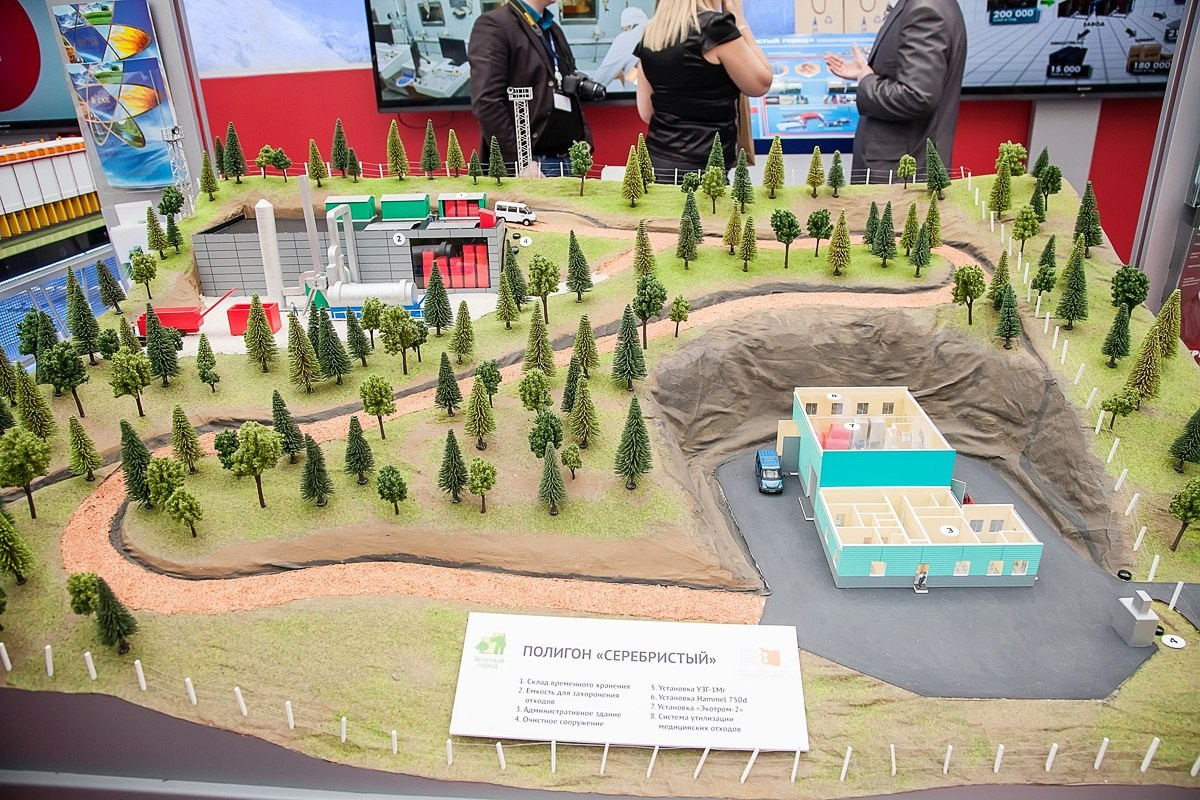 Экономический форум в Красноярске