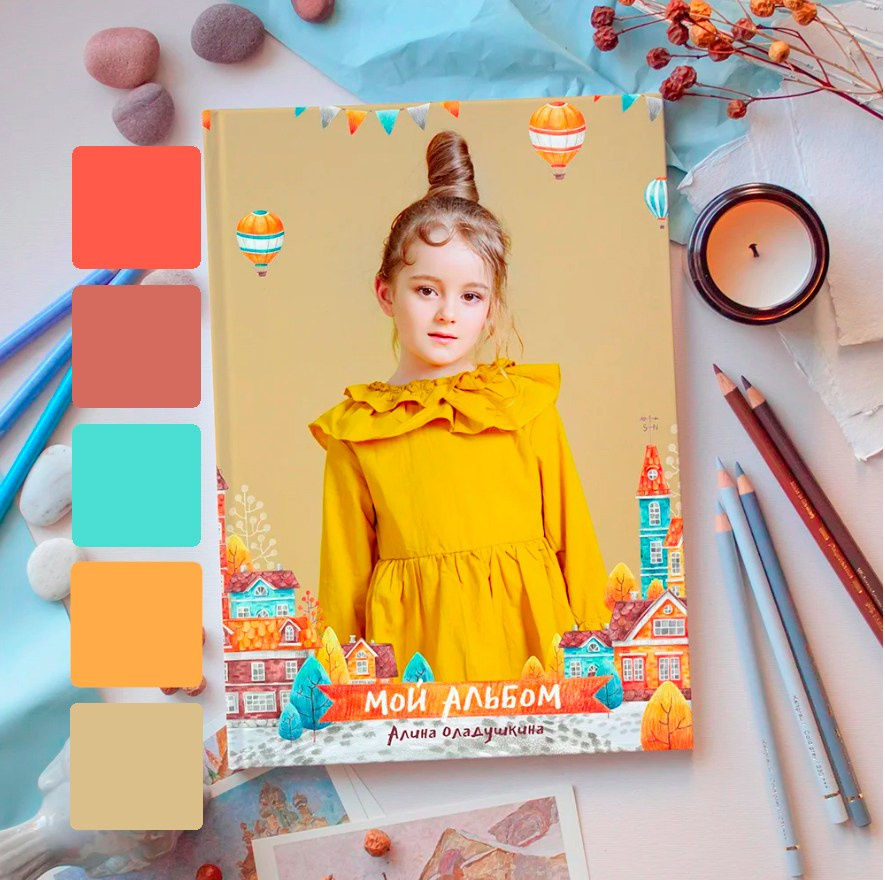 Альбом для детского сада. Выпускные альбомы Москва СВАО
