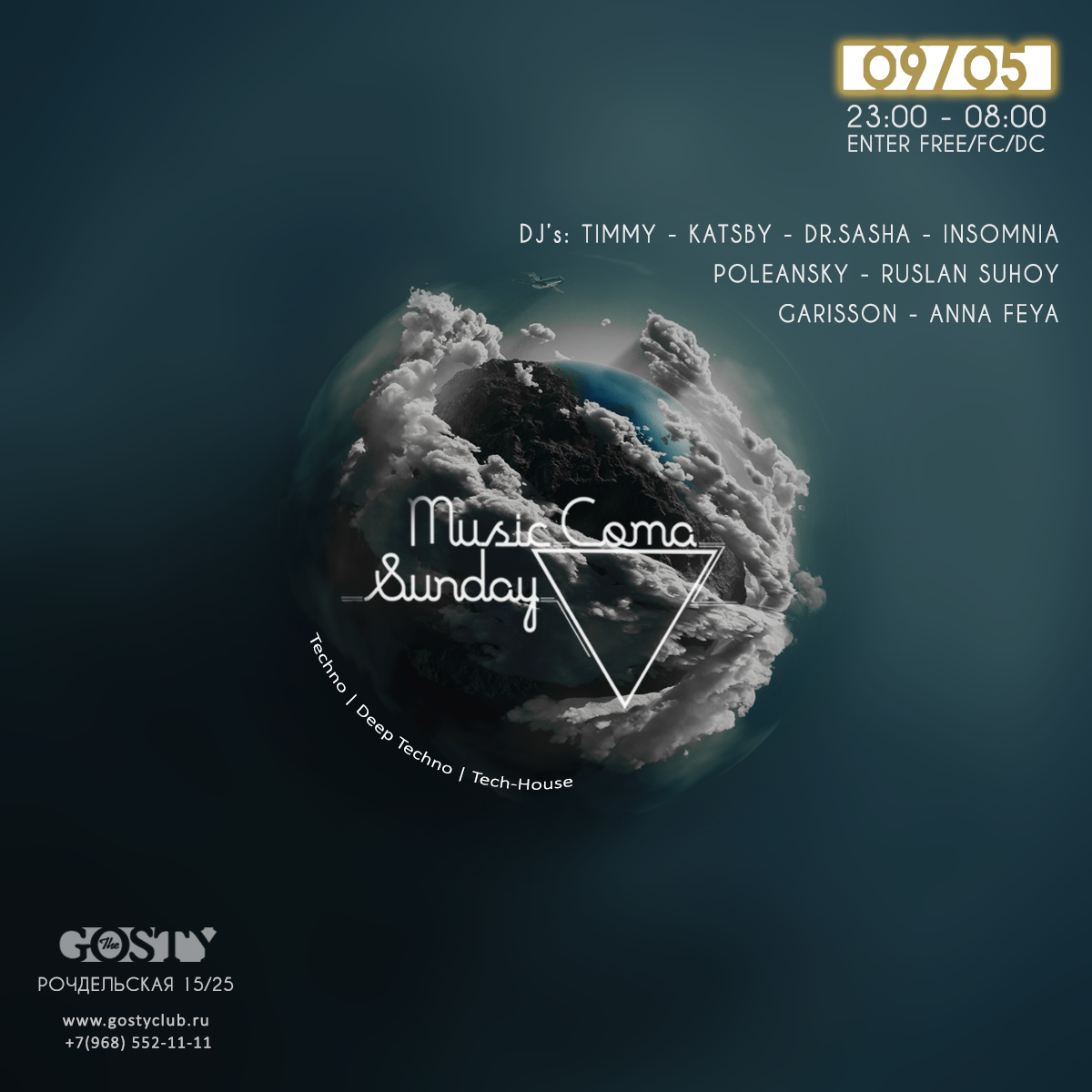 Обложки. Фотограф Анна Добрачёва