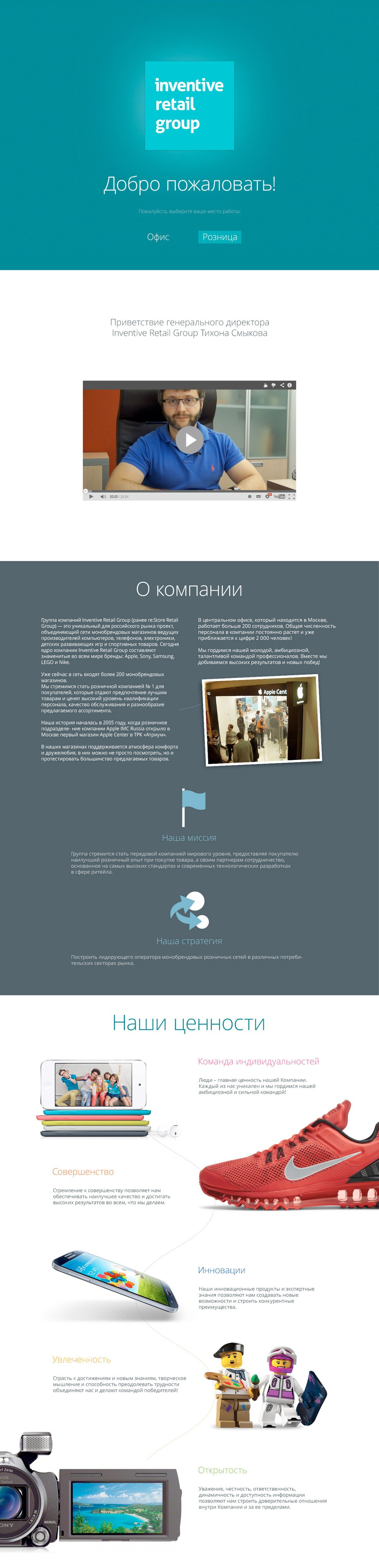 Web. Kirsanov Sergey