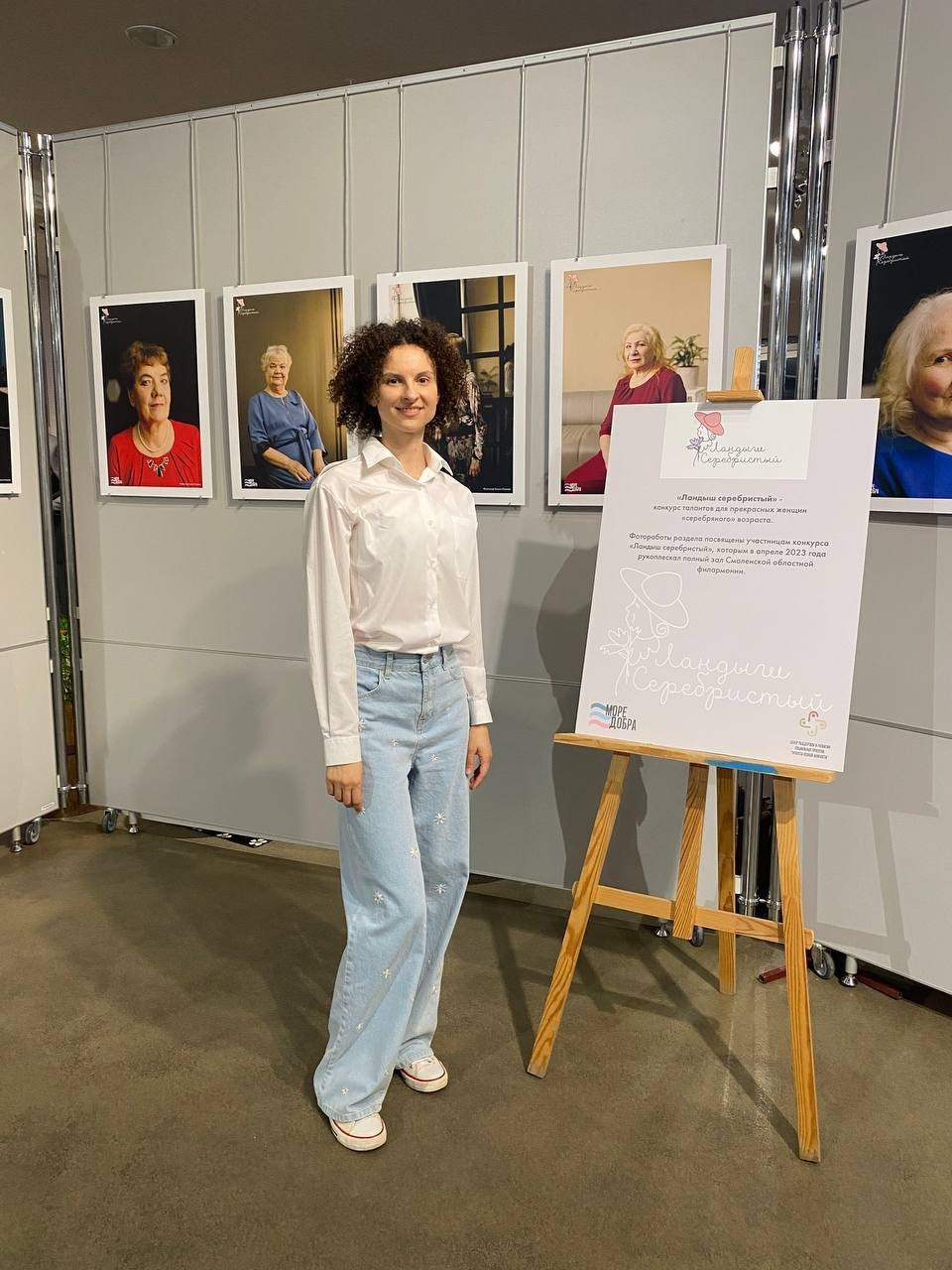 Фотовыставки. Свадебный и семейный фотограф в Смоленске Галина Егорова