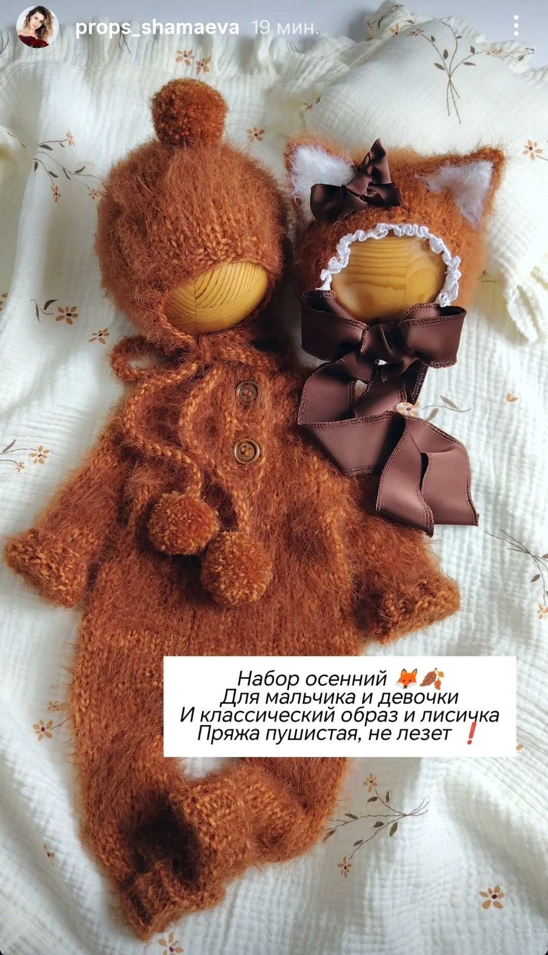 Образы для фотосессии новорожденных. Фотограф новорожденных в г. Великий Новгород — Екатерина Новикова