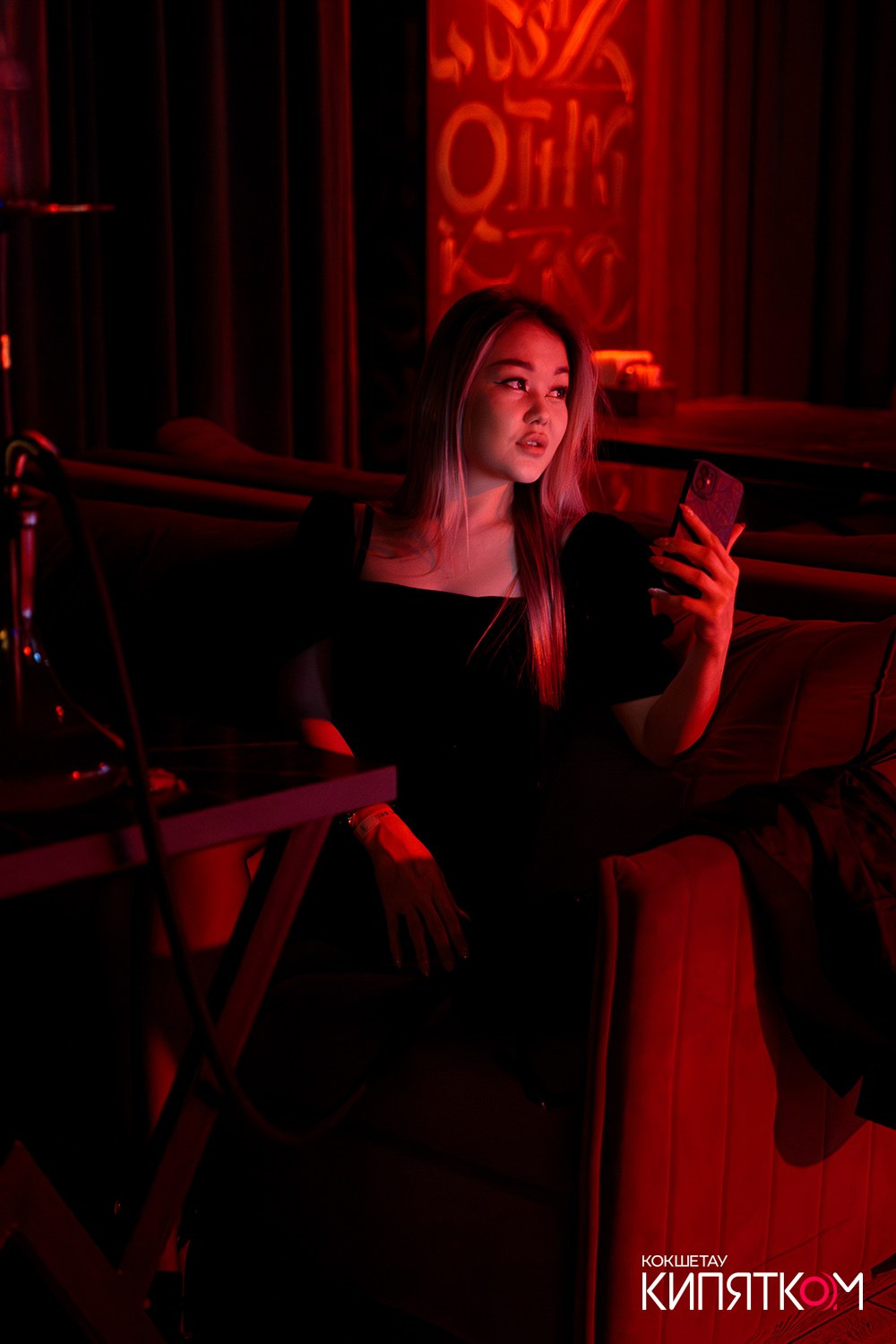 NE BRUKLIN. КИПЯТКОМ КОКШЕТАУ