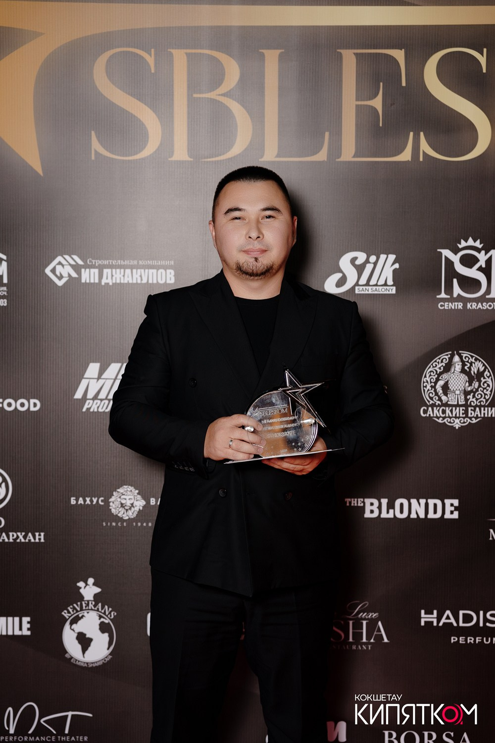 SBLESKOM 2025. КИПЯТКОМ КОКШЕТАУ