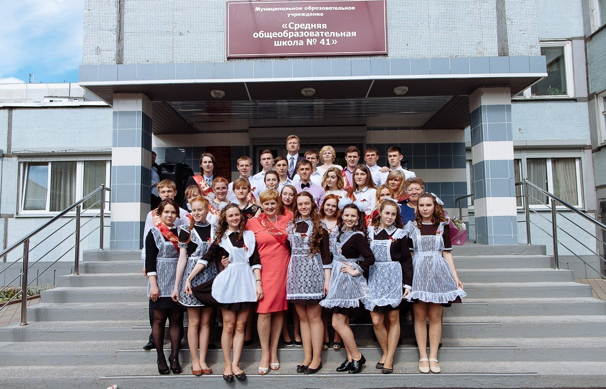 Выпуск 2015 |11-А| шк41-ФБВ