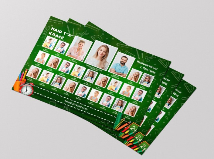 Выпускные альбомы. ГЛАВНАЯ