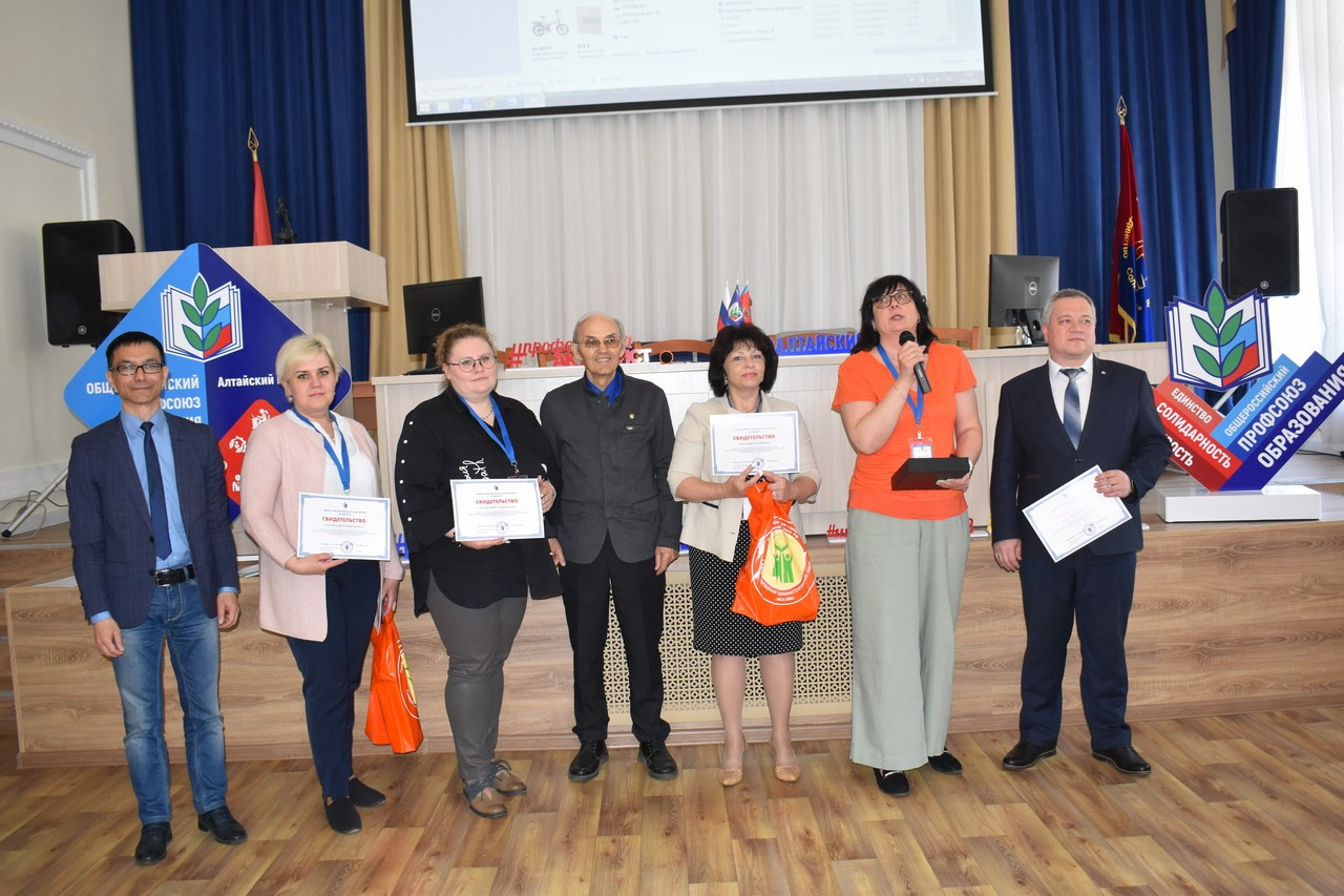 Семинар «Современный Профсоюз- взгляд на перспективу». Галерея ПрофАС