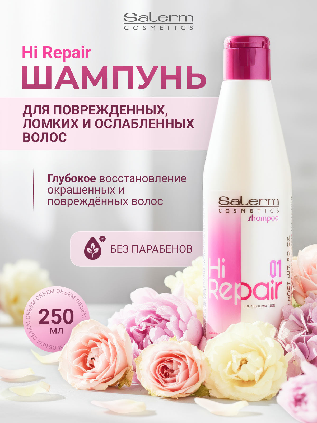 Инфографика. Дмитрий Королев. Ваш предметный фотограф и дизайнер инфографики