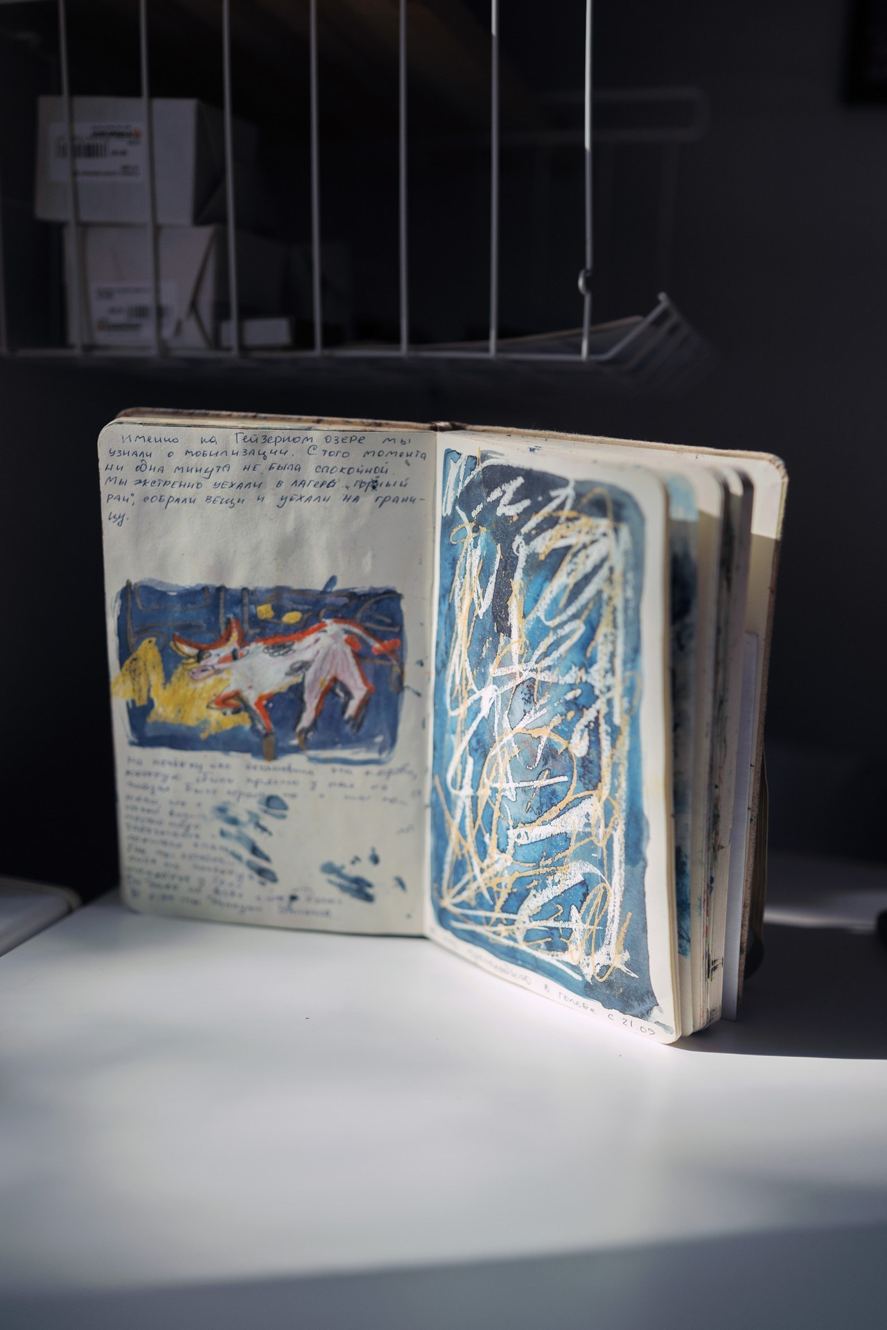 New Generation — Artists of Siberia