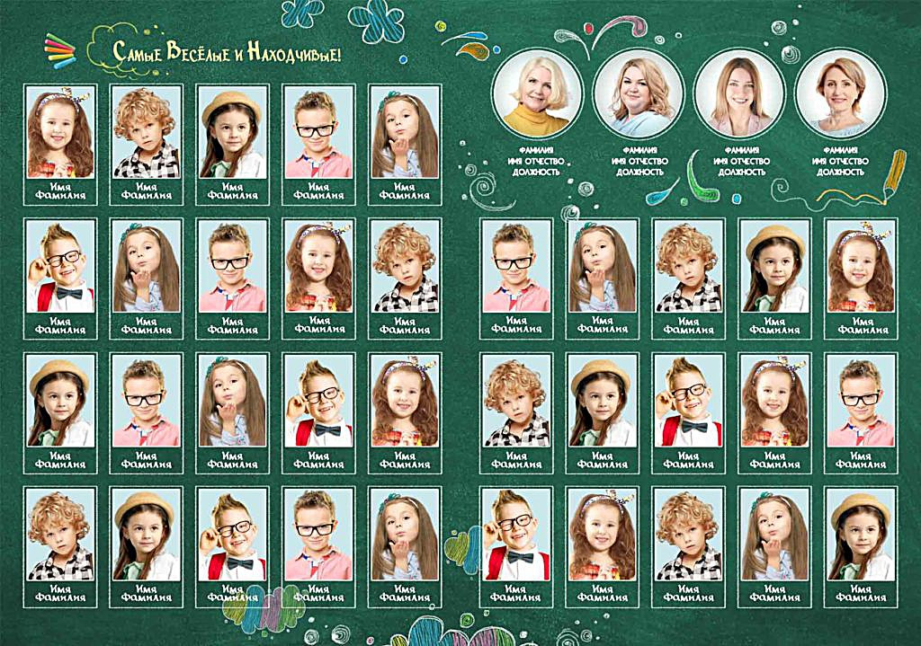 Садик: Альбомы. Инга Кузьминская ТОП-фотограф г. Корсаков