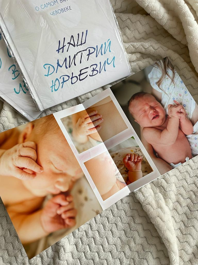 ФОТОКНИГИ. МиМика — самая детская фотография