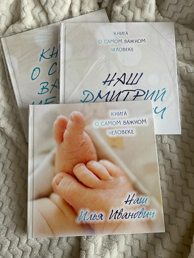 ФОТОКНИГИ. МиМика — самая детская фотография