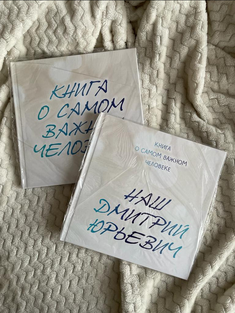 ФОТОКНИГИ. МиМика — самая детская фотография