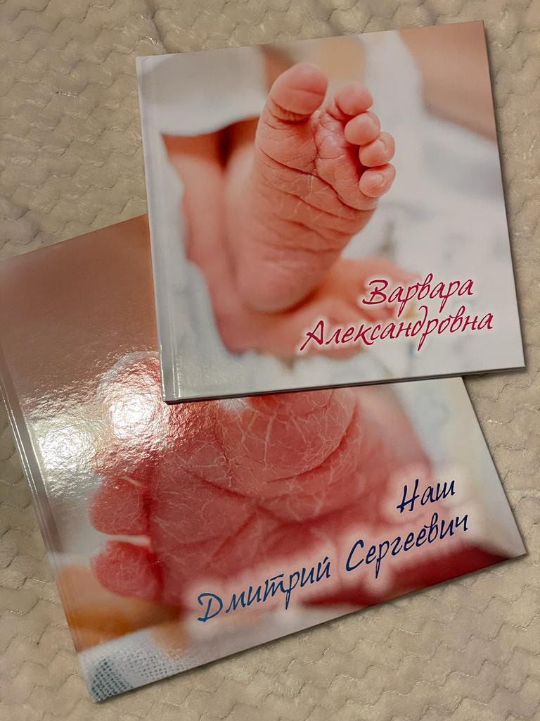 ФОТОКНИГИ. МиМика — самая детская фотография