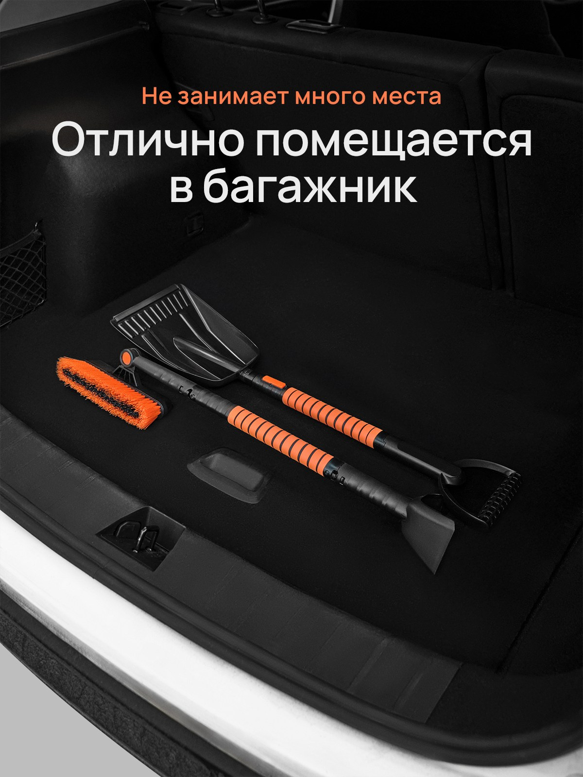 Щетка с лопатой для авто. Разработка фирменного стиля, брендбука, логотипа (логобука), инфографика для маркетплейсов, Новосибирск