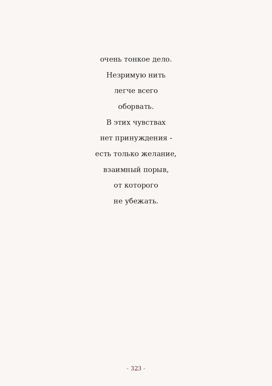 The Word. Yulia Yurchevskaya | Art Director & Visual Visionary