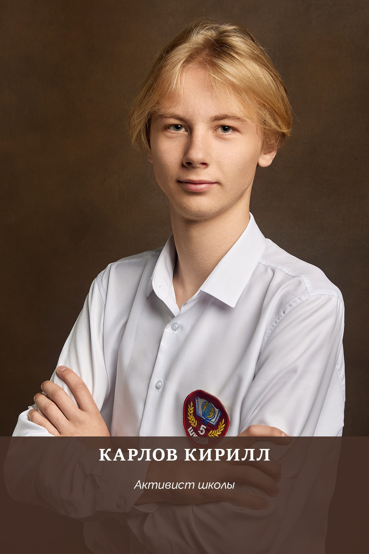 Работа для школы № 5 Портреты на доску почёта