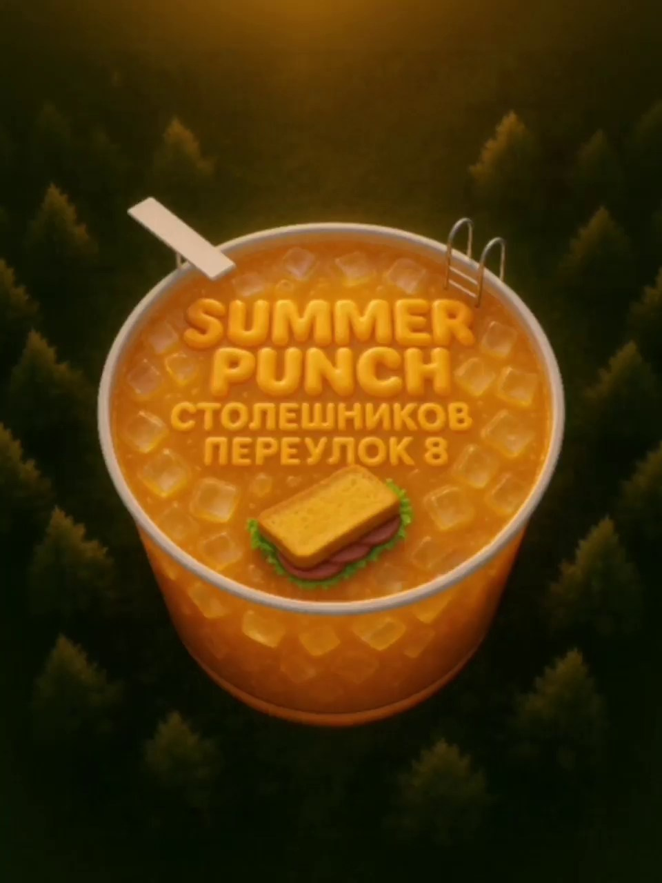 Портфолио ИИ. AI-контент (генерации ИИ-фото и видео), стоковые фотографии Калининградской области